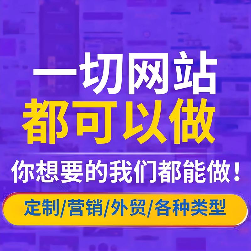 上海网站建设：打造企业数字化转型窗口
